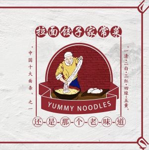 Logo Yummy Noodles